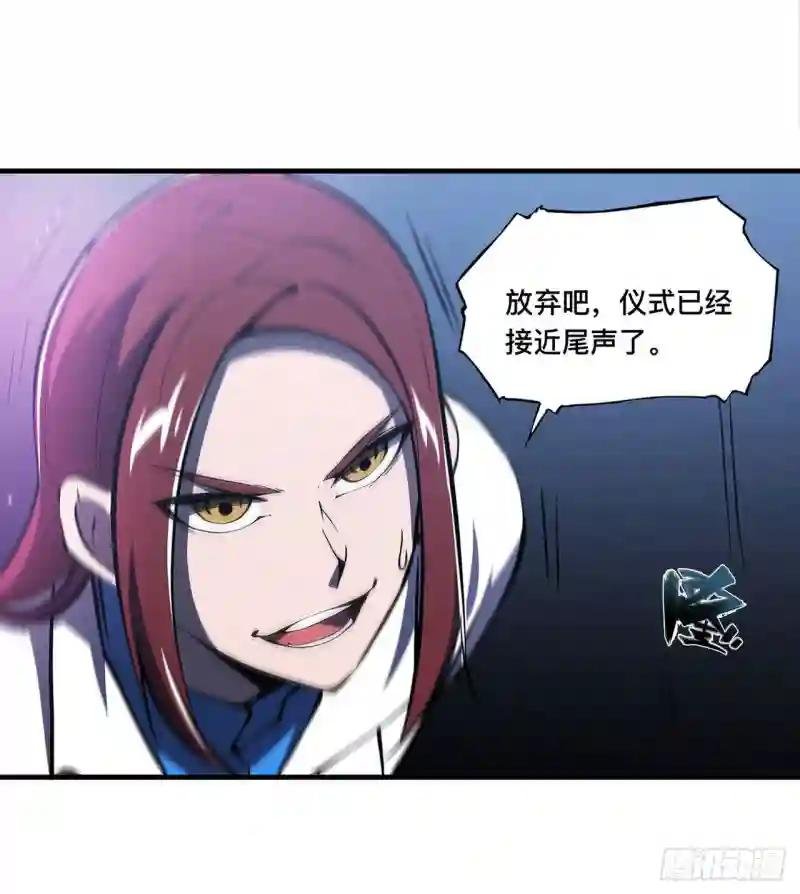第154话 两个骑士王？！