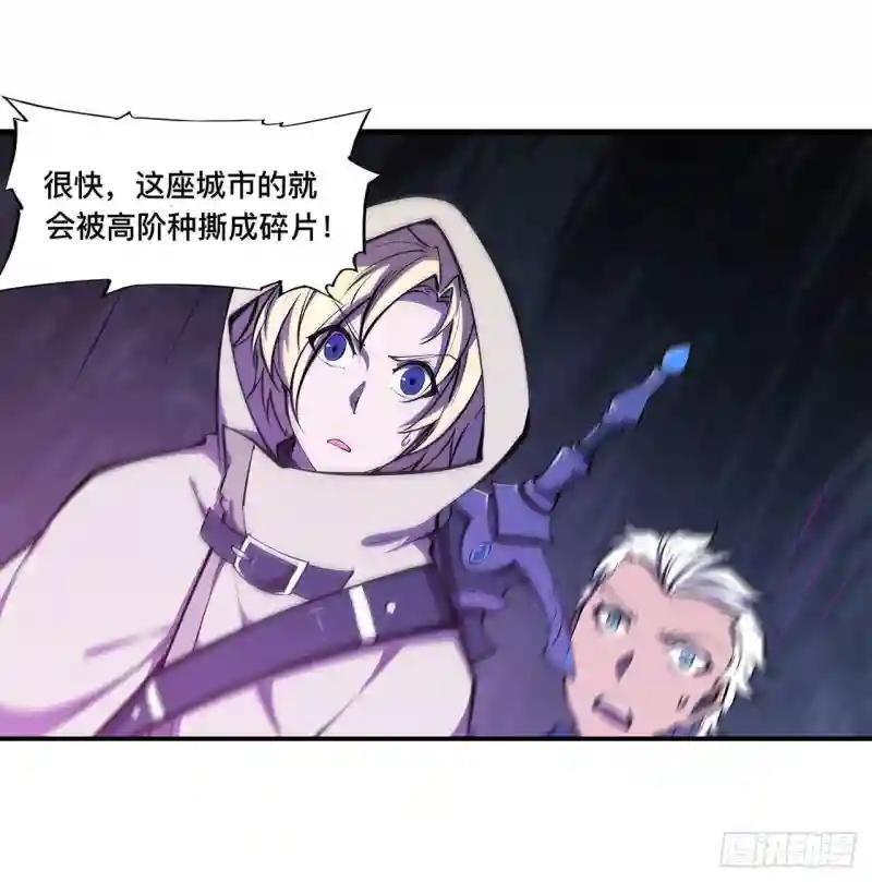 第154话 两个骑士王？！