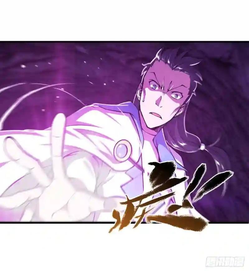 第154话 两个骑士王？！