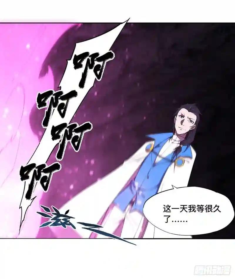 第154话 两个骑士王？！