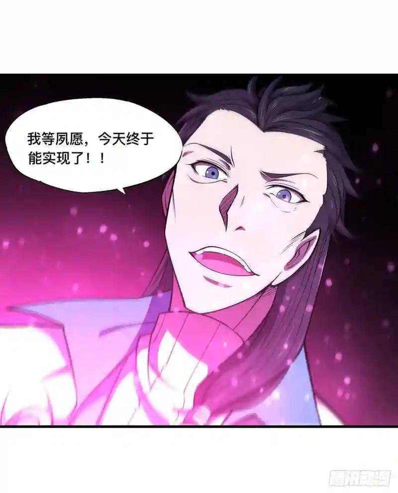第154话 两个骑士王？！