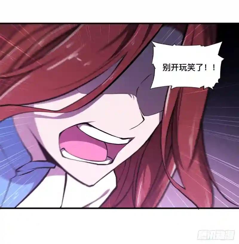 第154话 两个骑士王？！
