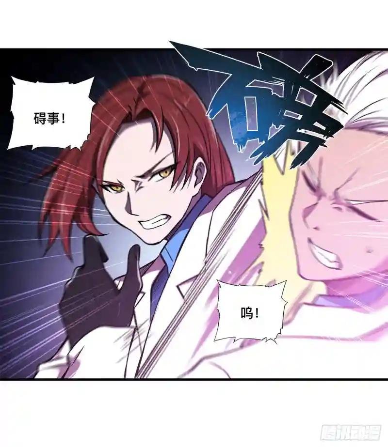 第154话 两个骑士王？！