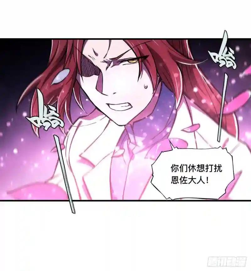 第154话 两个骑士王？！