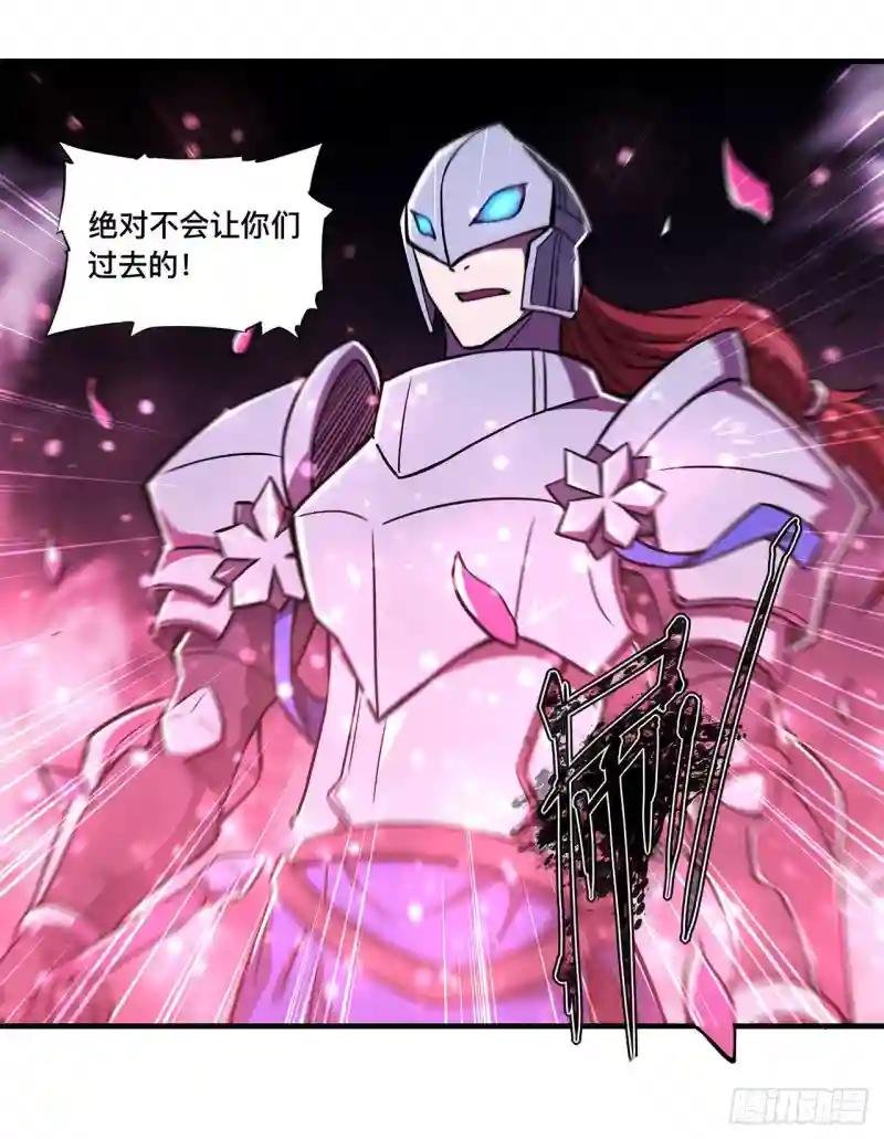 第154话 两个骑士王？！