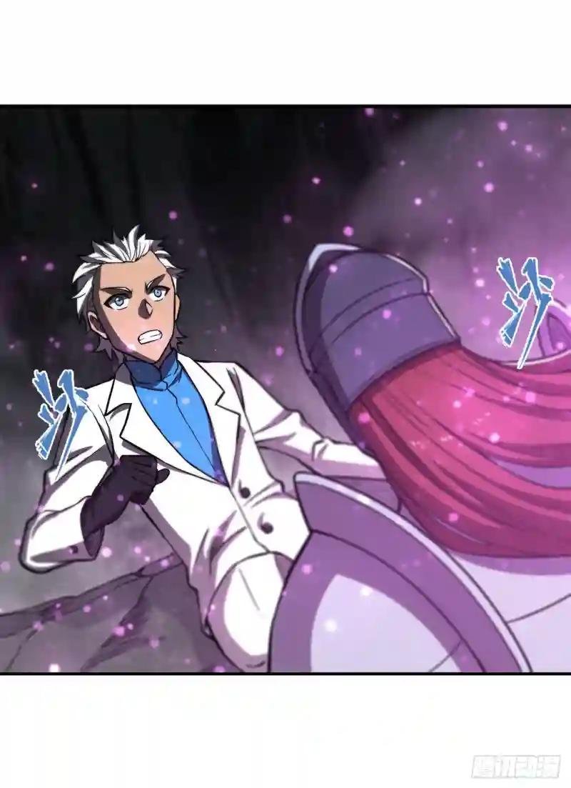 第154话 两个骑士王？！