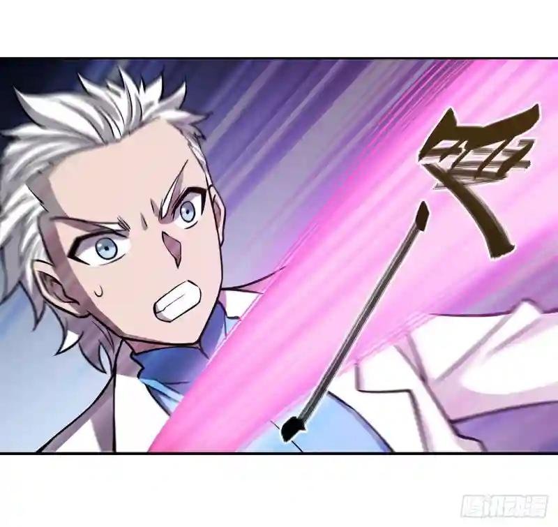 第154话 两个骑士王？！