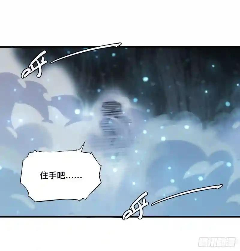 第154话 两个骑士王？！