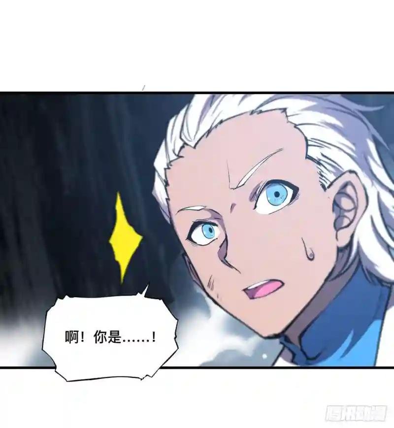 第154话 两个骑士王？！