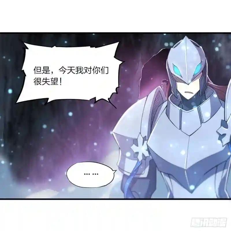 第154话 两个骑士王？！