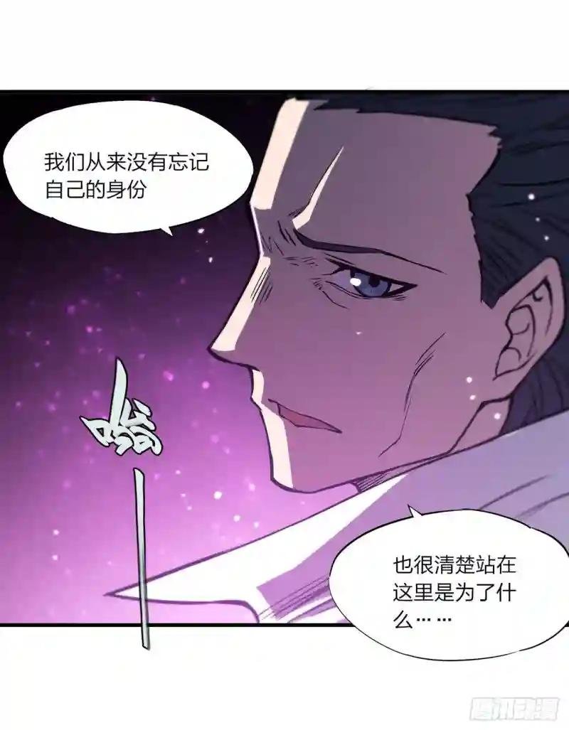 第154话 两个骑士王？！