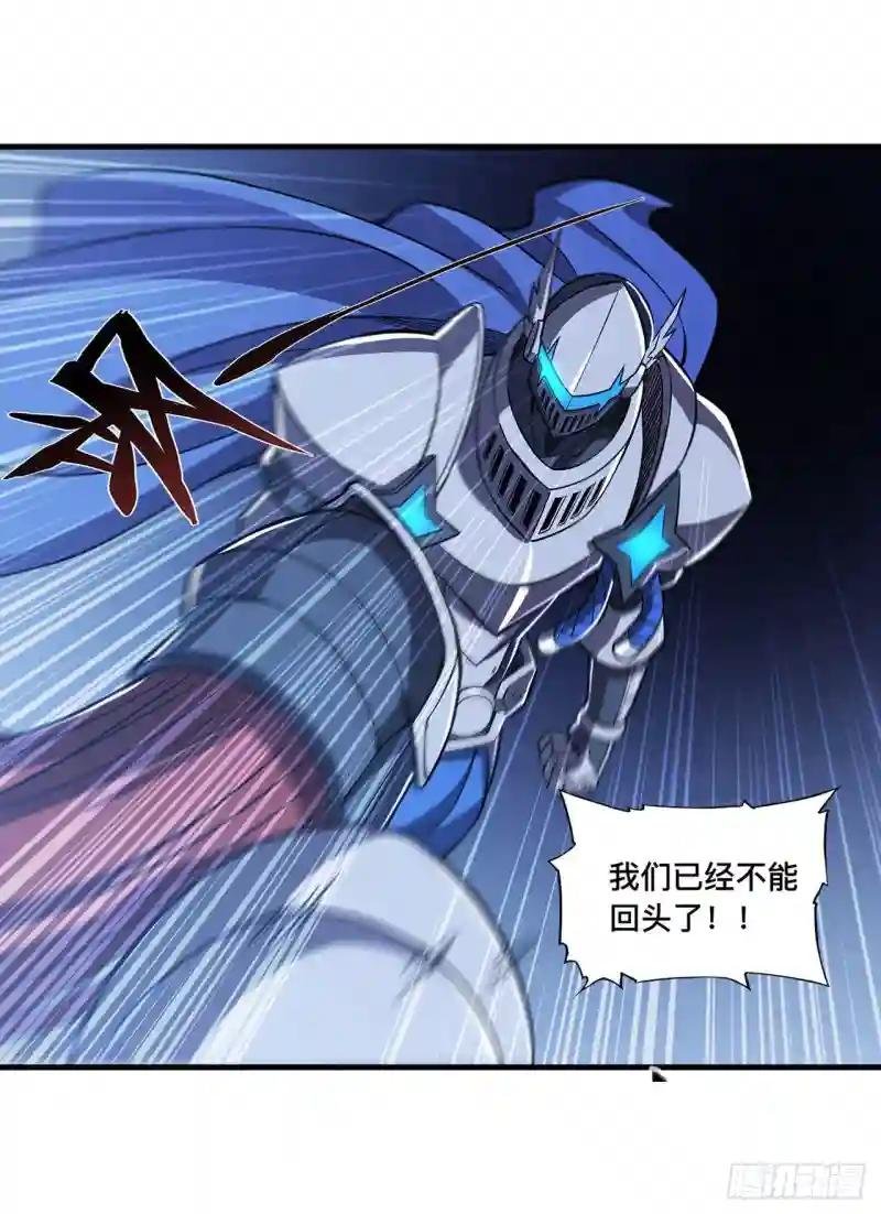 第154话 两个骑士王？！
