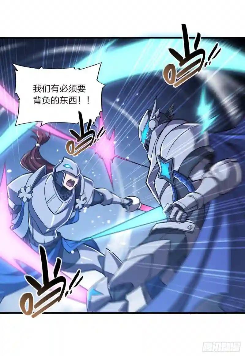 第154话 两个骑士王？！