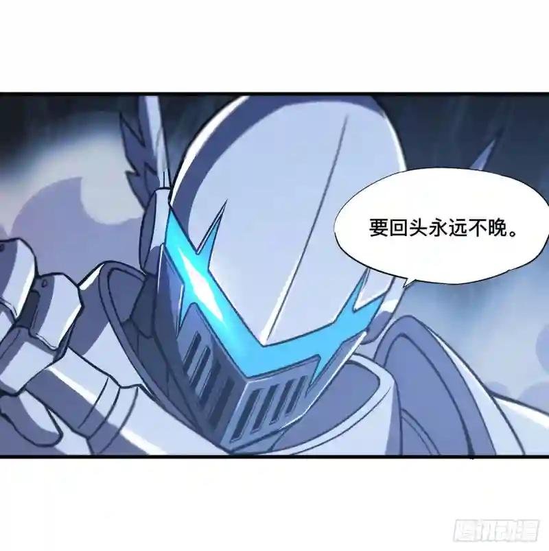第154话 两个骑士王？！