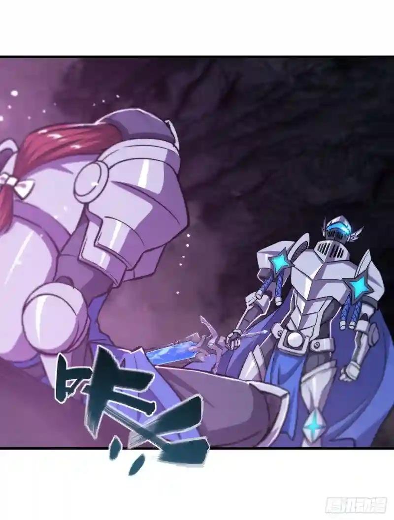 第154话 两个骑士王？！