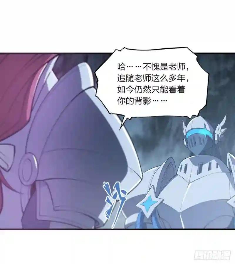 第154话 两个骑士王？！