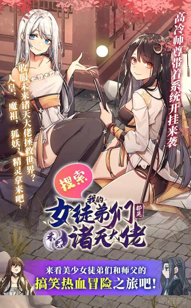 第154话 两个骑士王？！