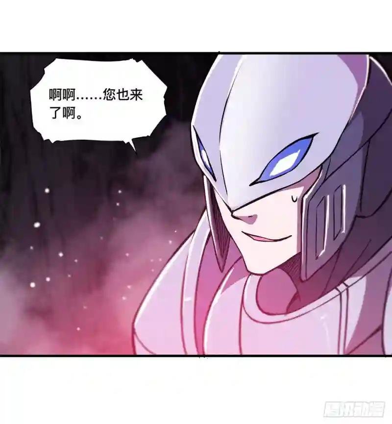 第156话 危险气息