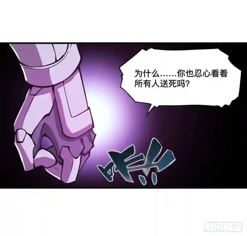 第156话 危险气息