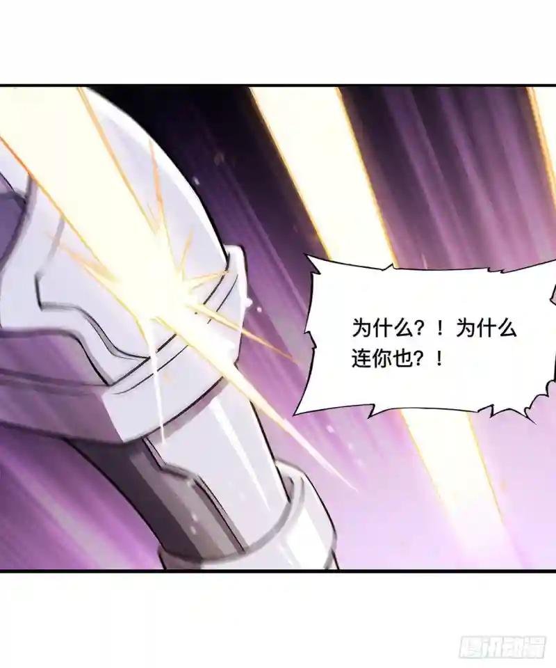 第156话 危险气息