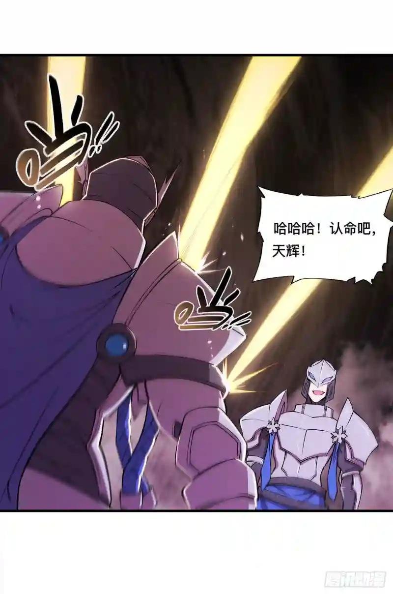 第156话 危险气息