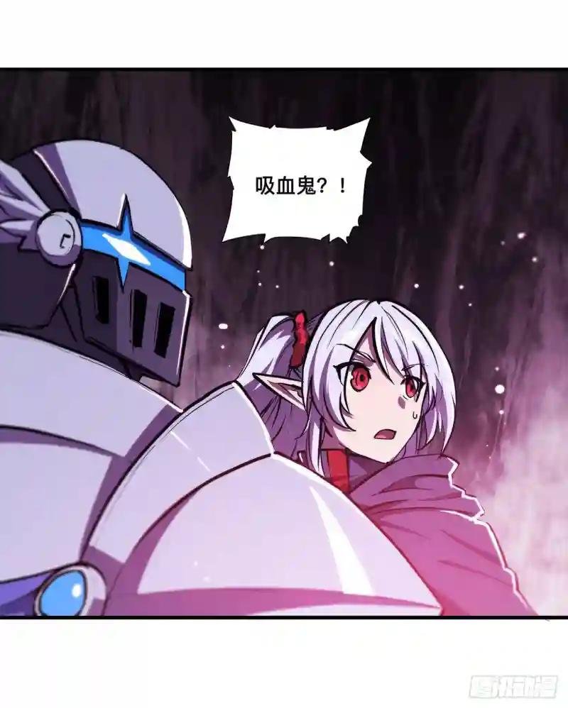 第156话 危险气息