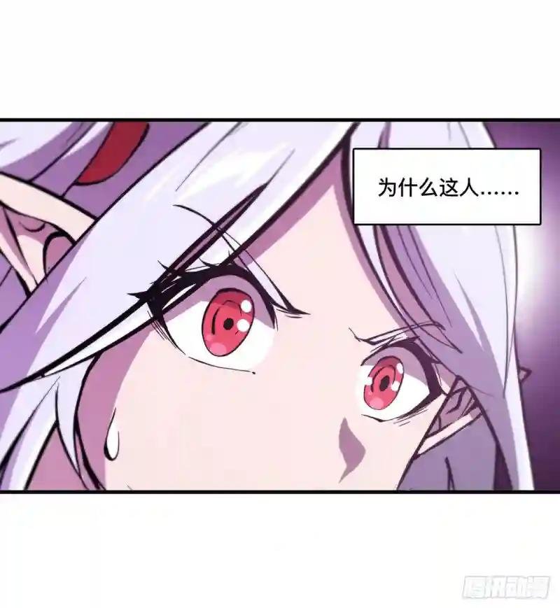 第156话 危险气息