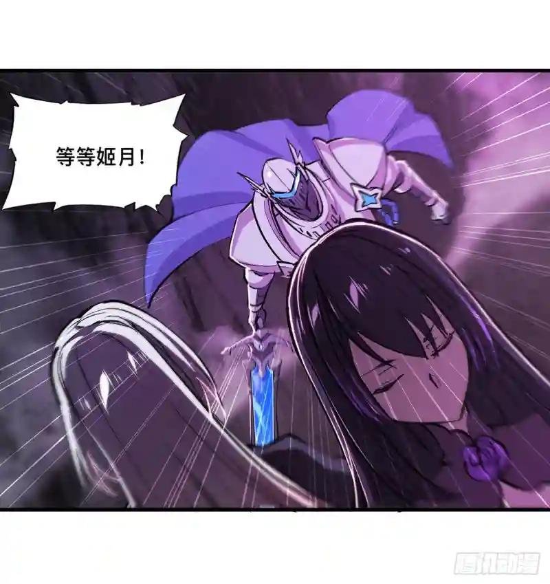 第156话 危险气息