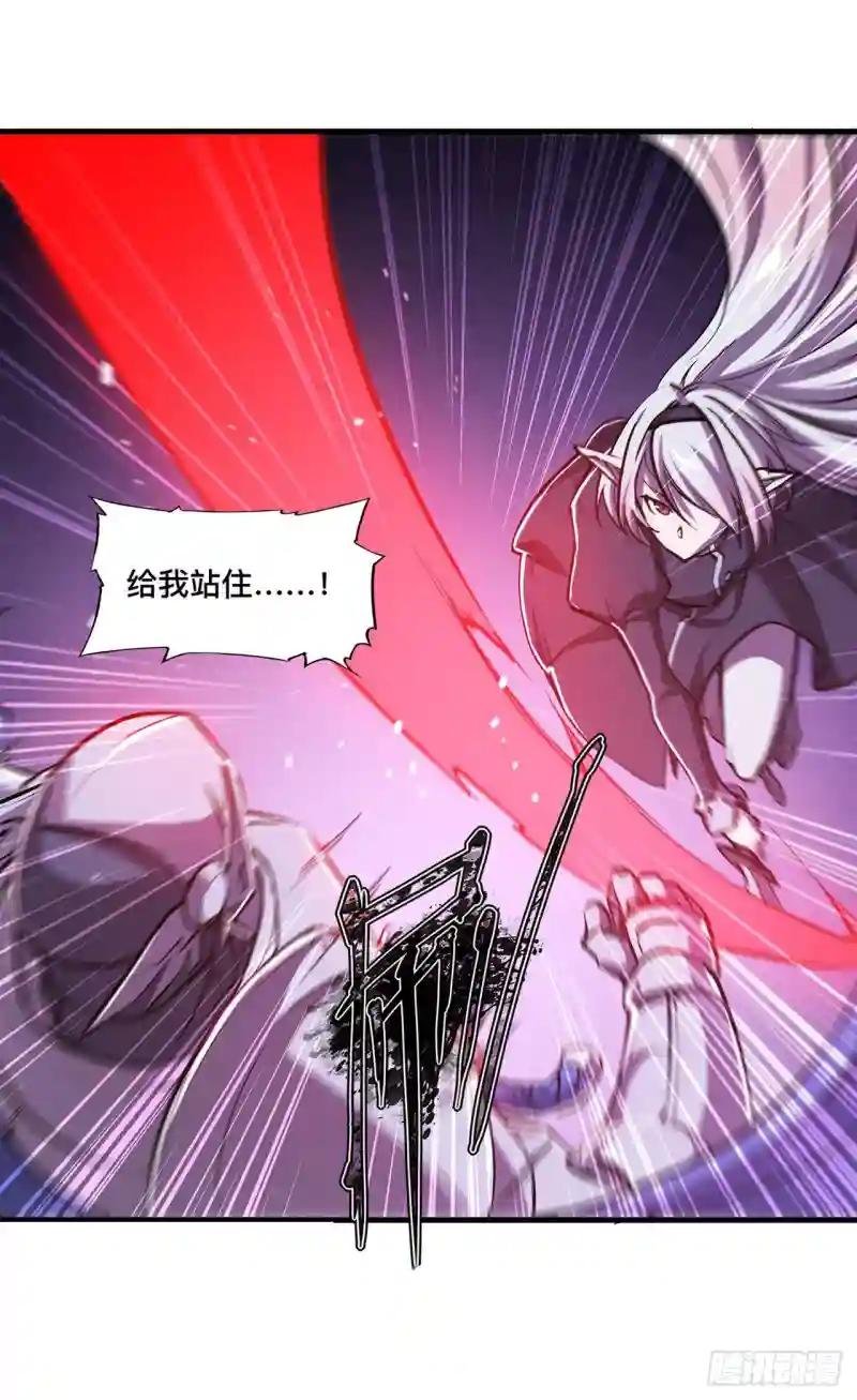 第156话 危险气息