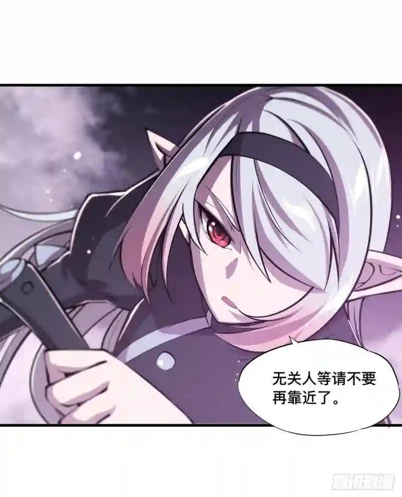 第156话 危险气息