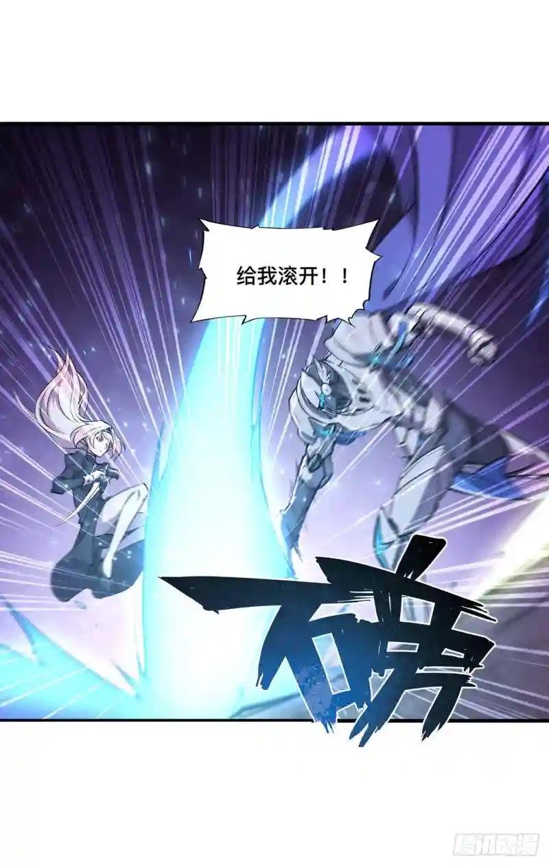 第156话 危险气息