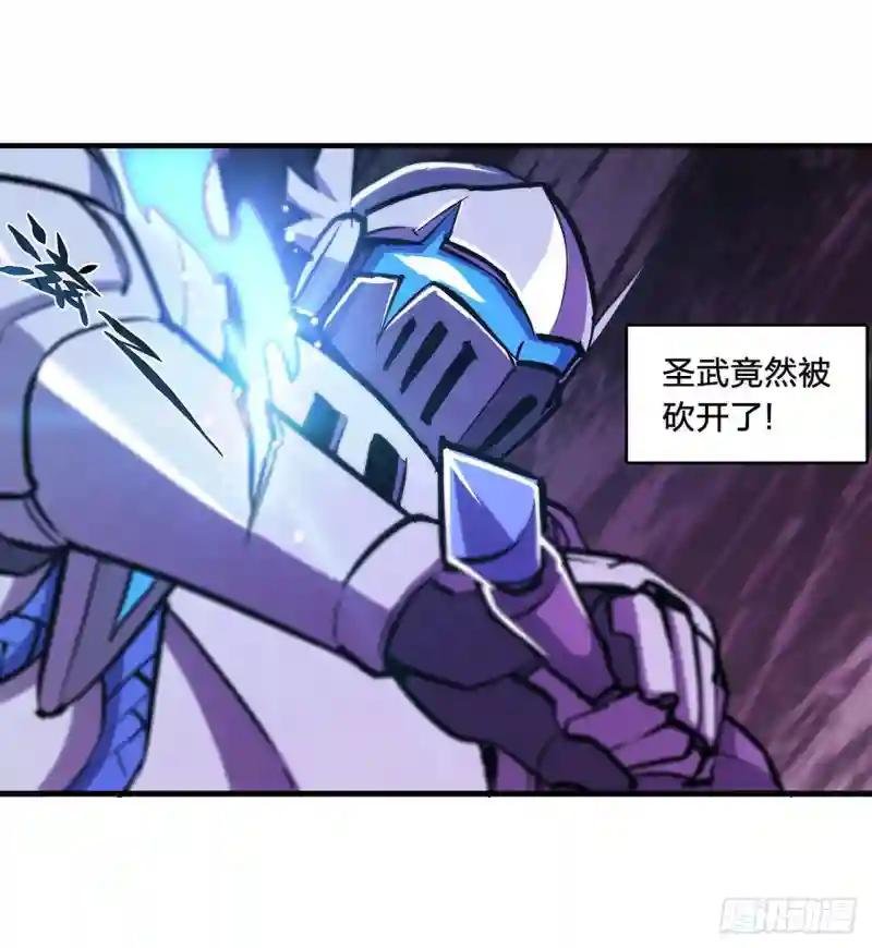 第156话 危险气息