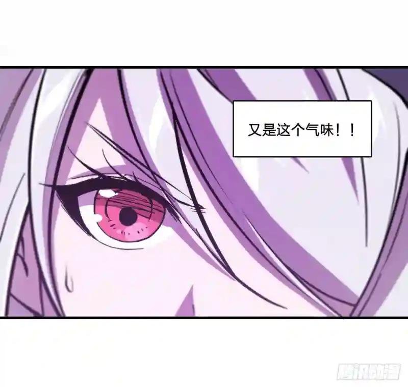 第156话 危险气息