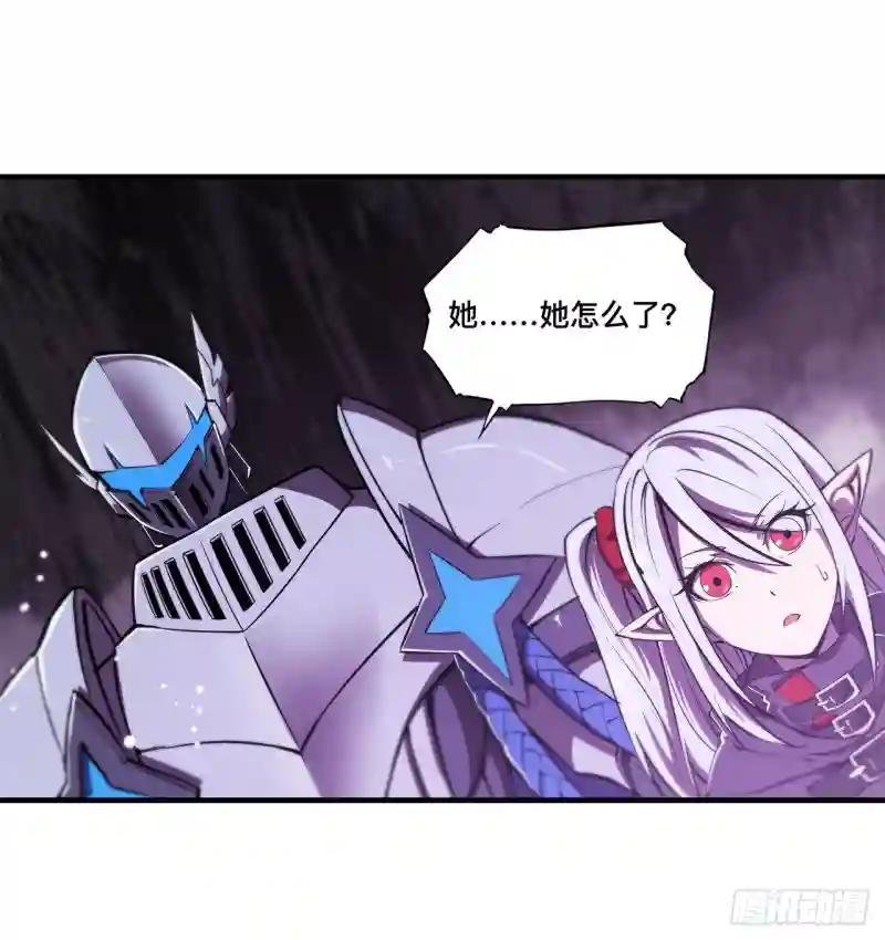 第156话 危险气息