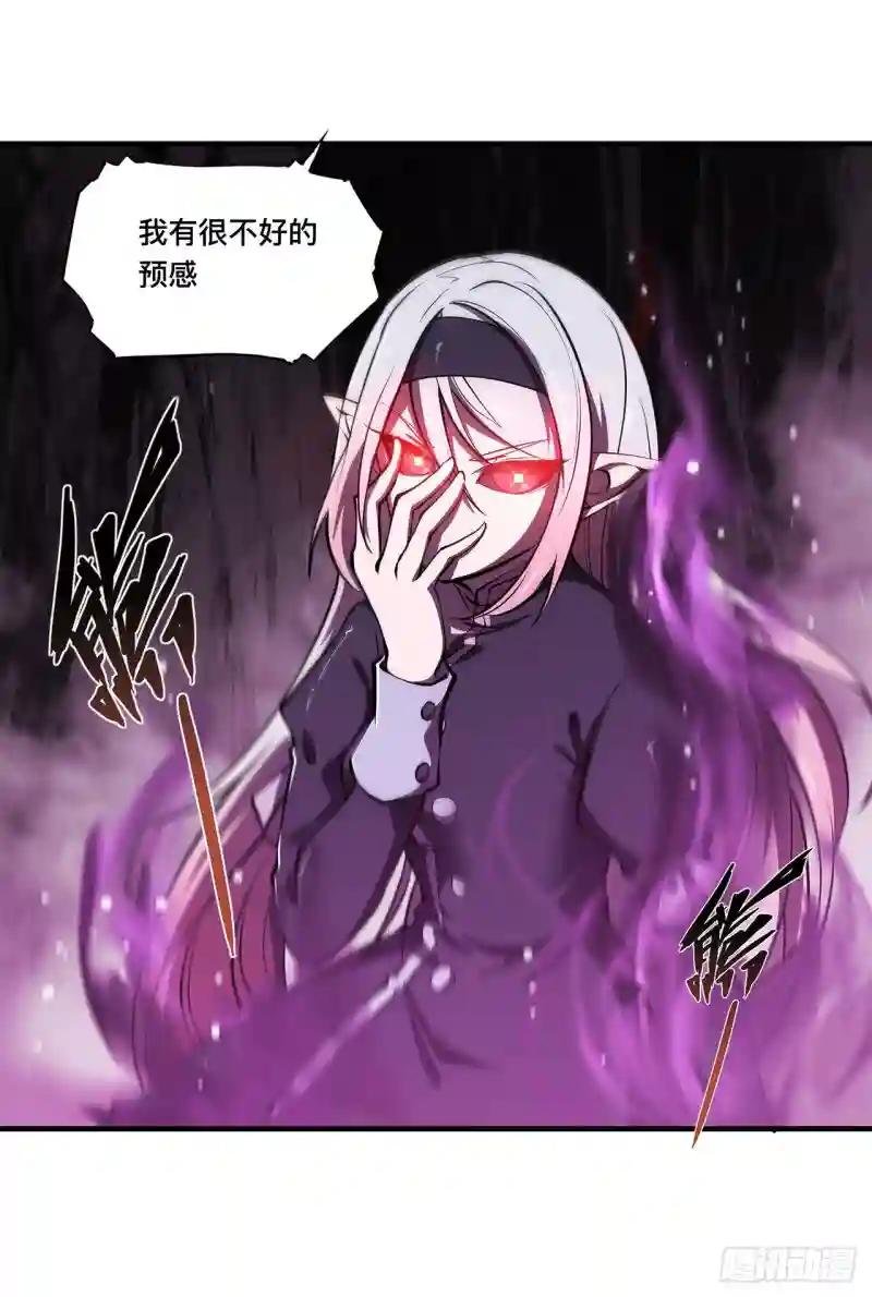 第156话 危险气息