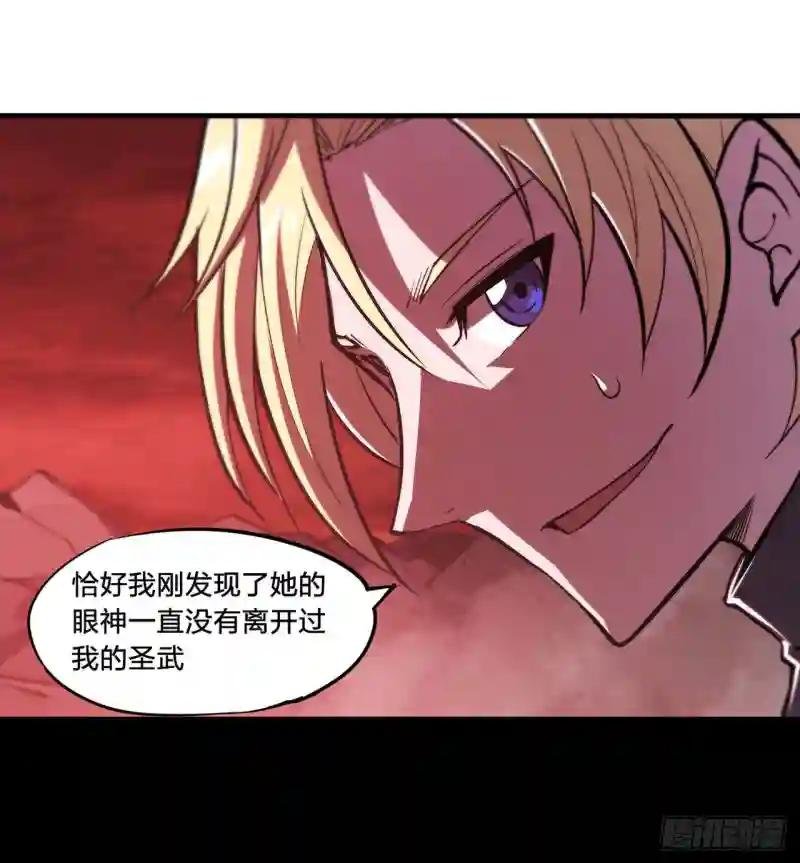 第158话 青铜神脉