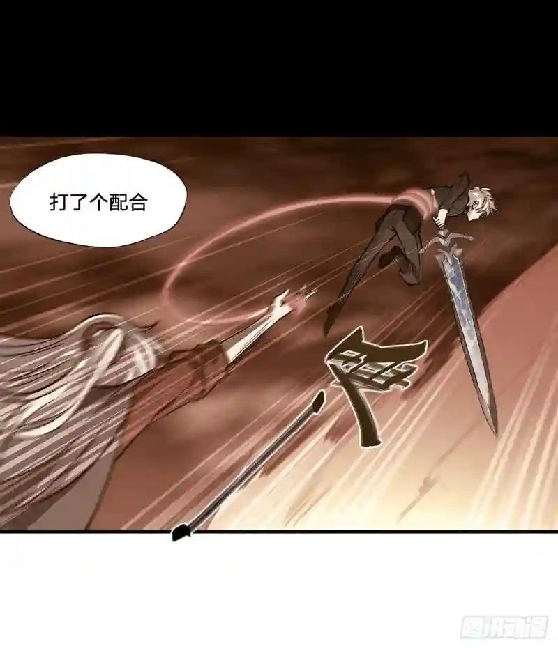第158话 青铜神脉