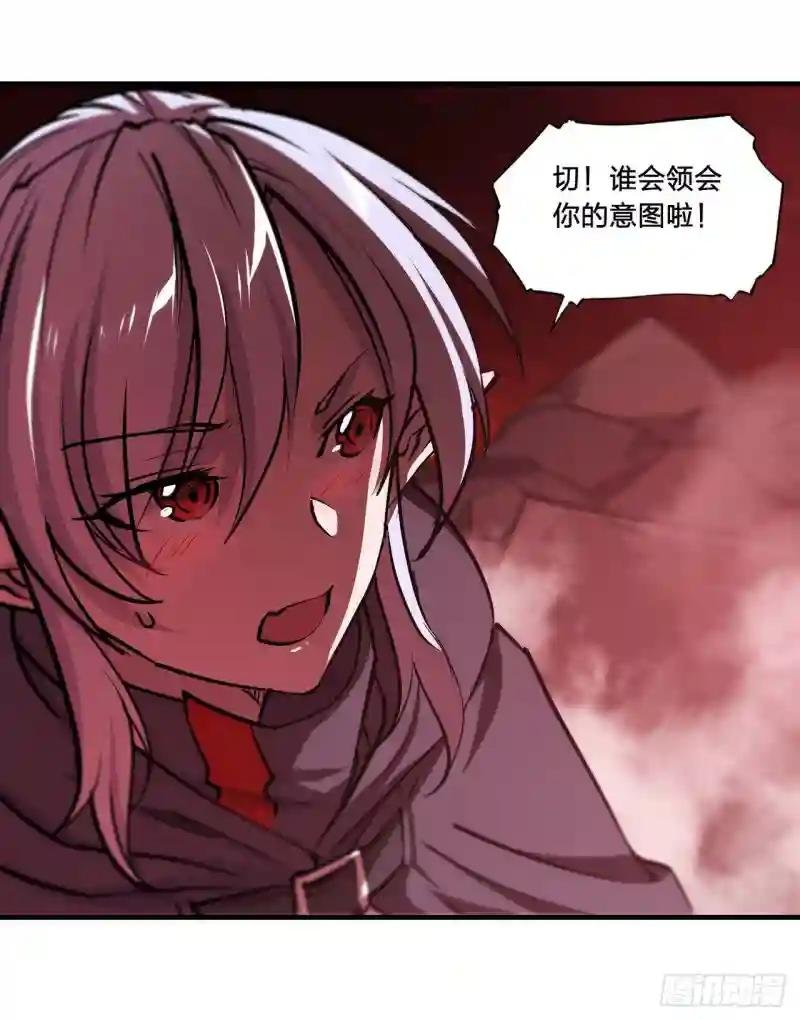 第158话 青铜神脉