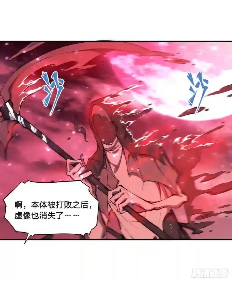 第158话 青铜神脉