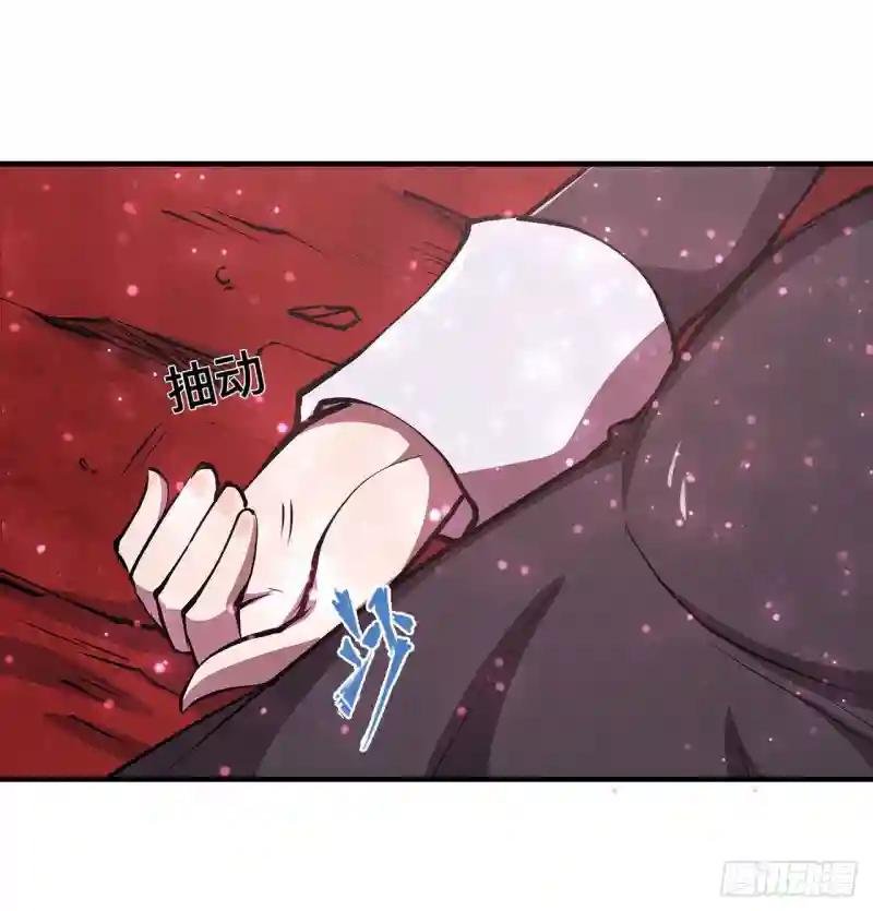 第158话 青铜神脉