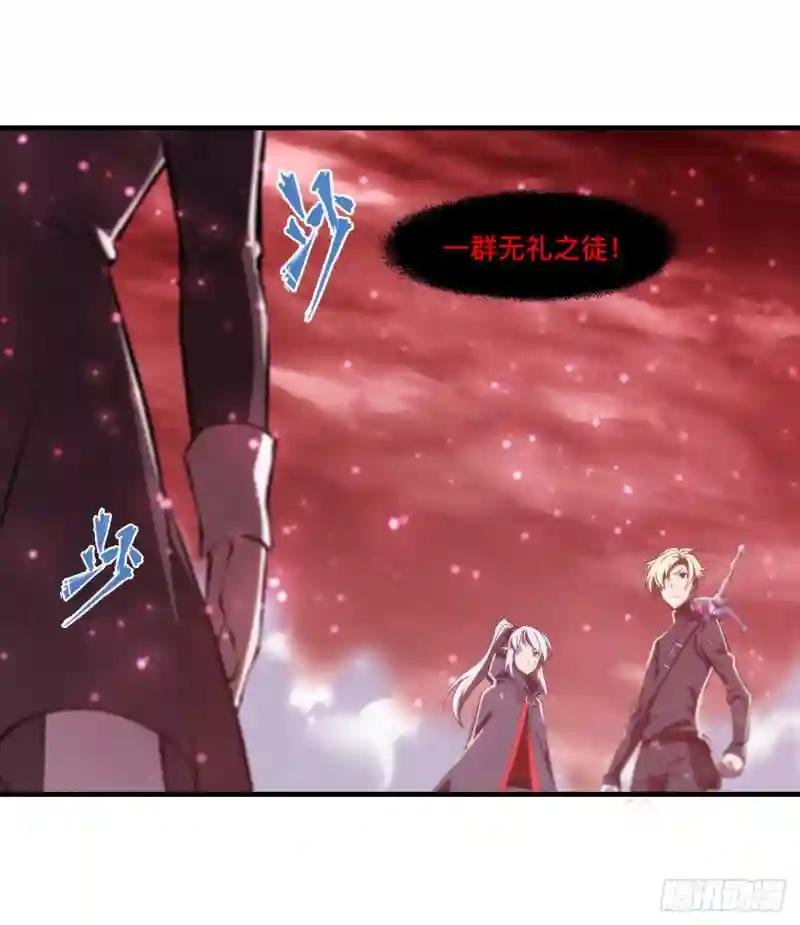 第158话 青铜神脉