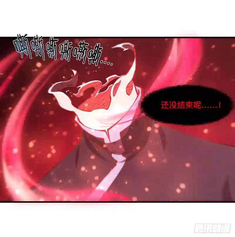 第158话 青铜神脉