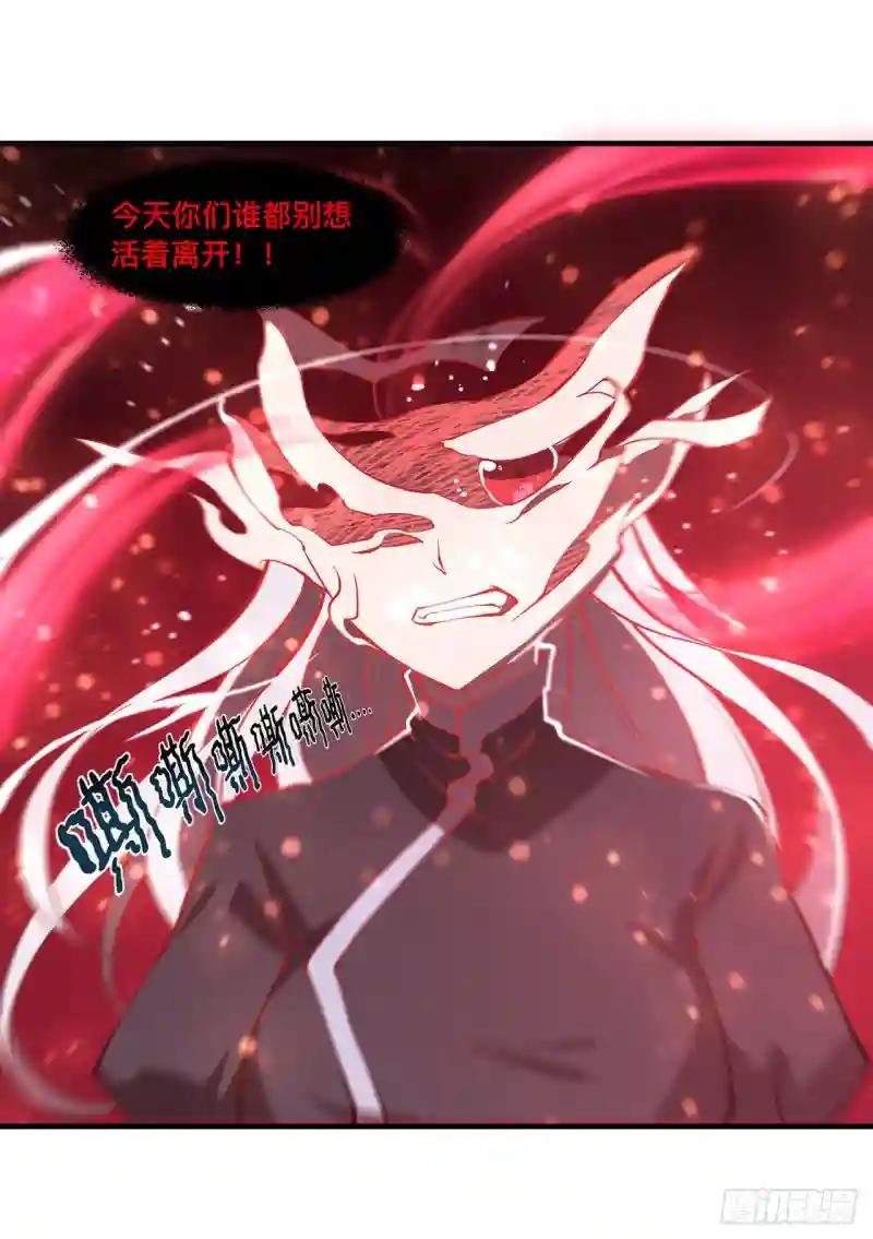 第158话 青铜神脉