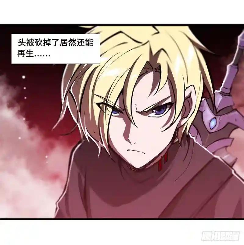 第158话 青铜神脉
