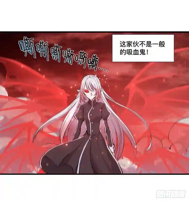 第158话 青铜神脉