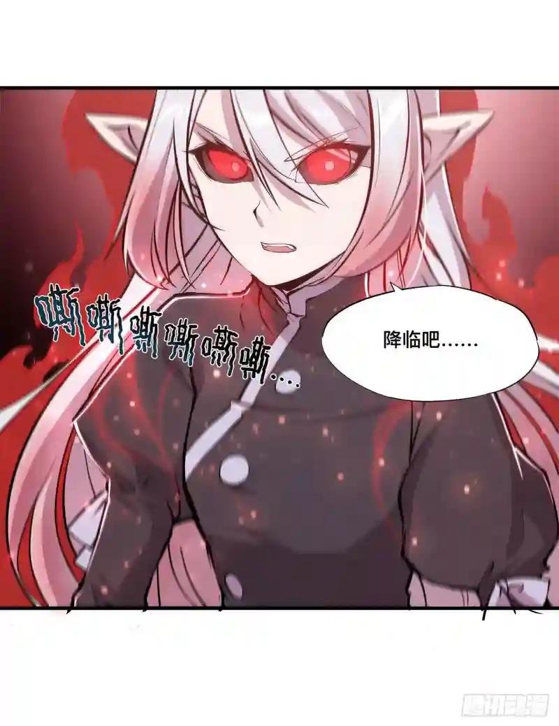 第158话 青铜神脉