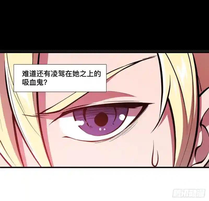 第158话 青铜神脉