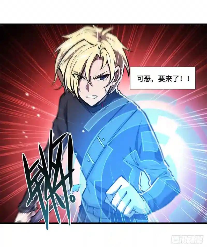 第158话 青铜神脉