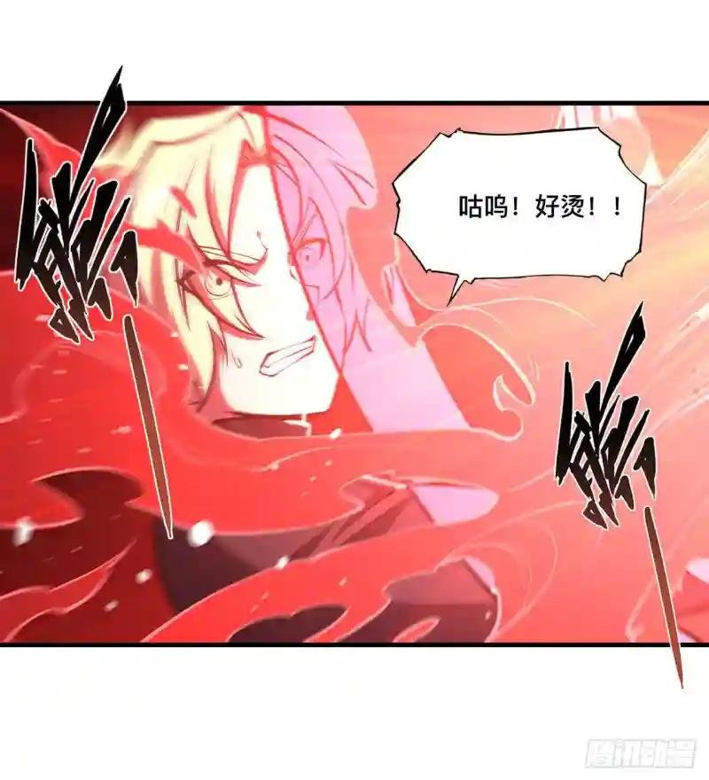 第158话 青铜神脉