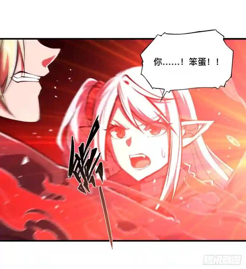 第158话 青铜神脉